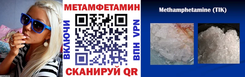 kraken маркетплейс  закладки  Спасск  АМФ 98% 