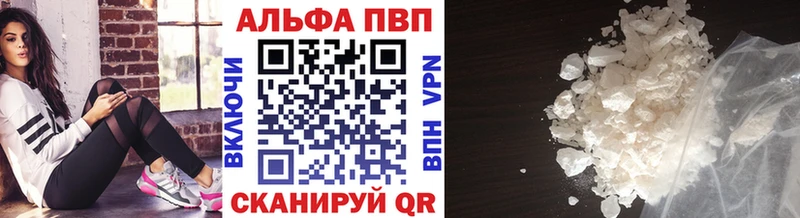 А ПВП Соль Спасск