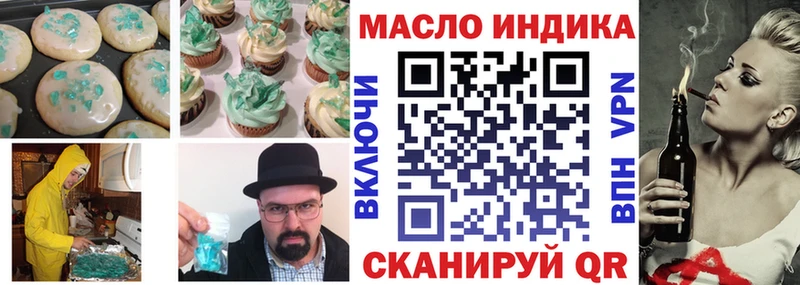 OMG сайт  Спасск  Cannafood конопля 