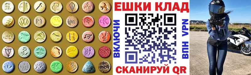 Ecstasy Cube  darknet клад  Спасск 