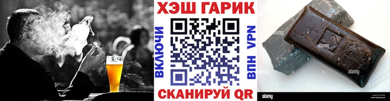 где продают наркотики  OMG   Гашиш Cannabis  Спасск 