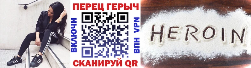 даркнет сайт  Спасск  ГЕРОИН белый 