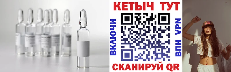 где можно купить   hydra рабочий сайт  КЕТАМИН ketamine  Спасск 