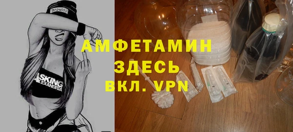 первитин Алексин