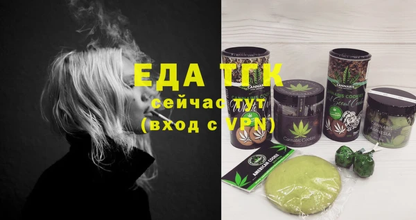 метамфетамин Покачи