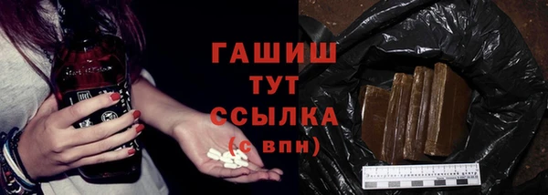первитин Алексин