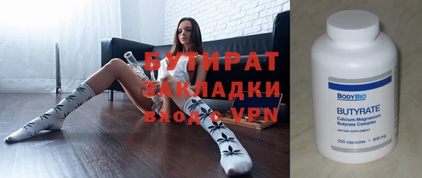 первитин Алексин