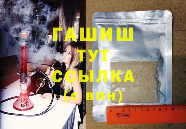 метамфетамин Покров