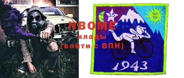 первитин Алексин