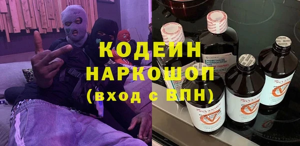 первитин Алексин