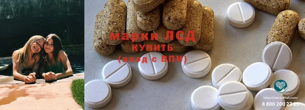 первитин Алексин