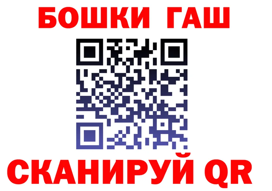 Canna-Cookies марихуана ТОР даркнет KRAKEN Спасск