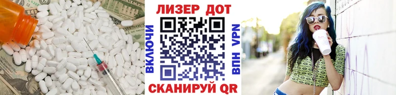 omg рабочий сайт  Спасск  Лсд 25 экстази ecstasy 