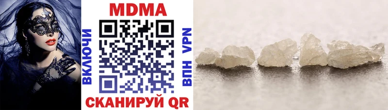 MDMA Molly Спасск