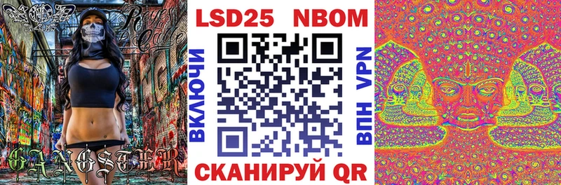 Марки 25I-NBOMe 1,5мг  Спасск 