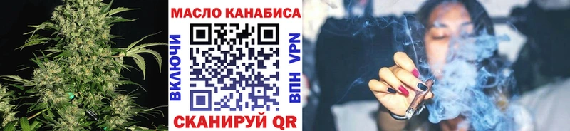 mega зеркало  Спасск  Дистиллят ТГК вейп 